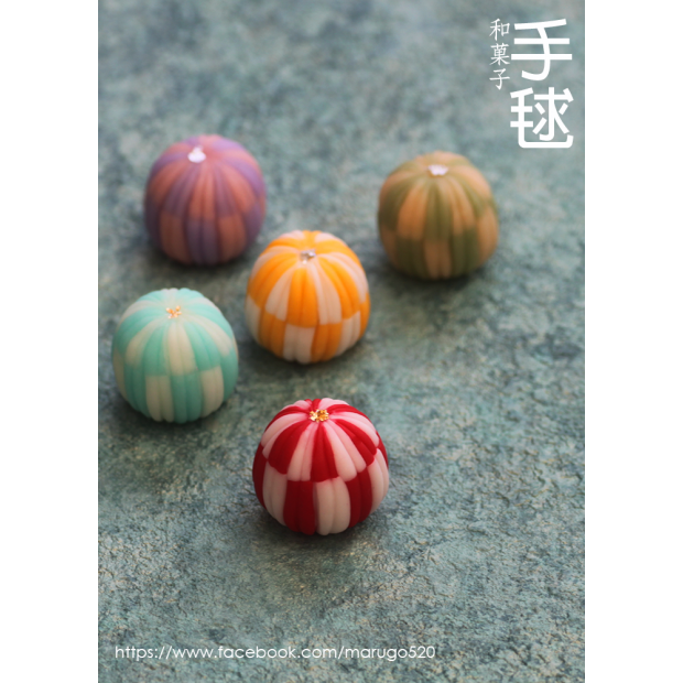手毬