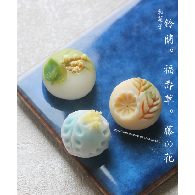 鈴蘭福壽草藤花