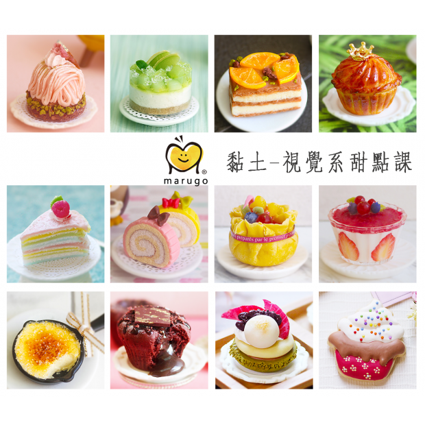 總覽3
