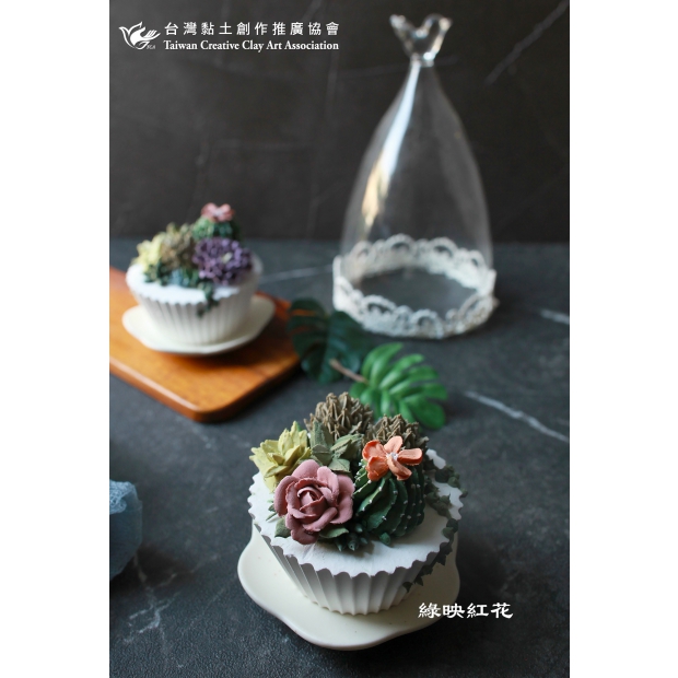 4.綠映紅花 logo