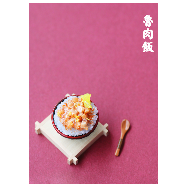 黏土台灣經典小吃 (11)