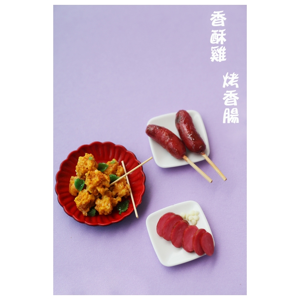 黏土台灣經典小吃 (6)