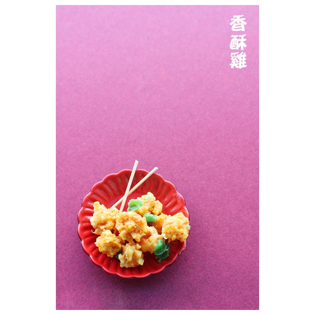 黏土台灣經典小吃 1