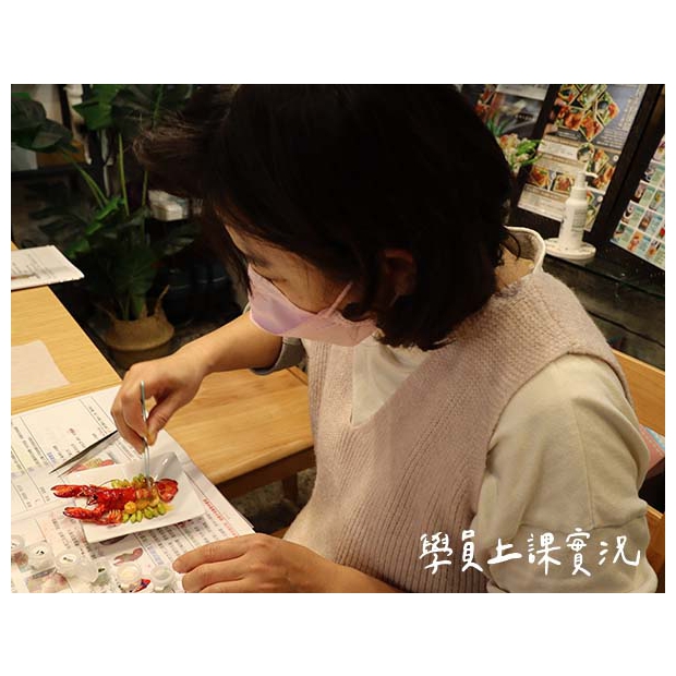 黏土龍蝦上課