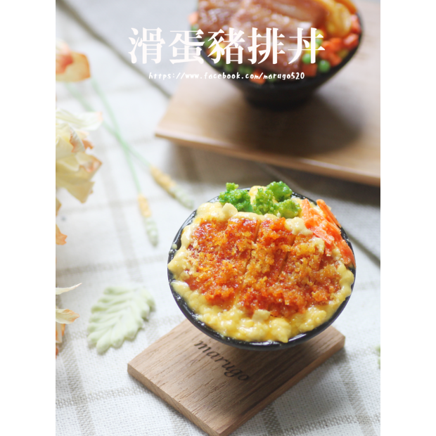 滑蛋豬排丼