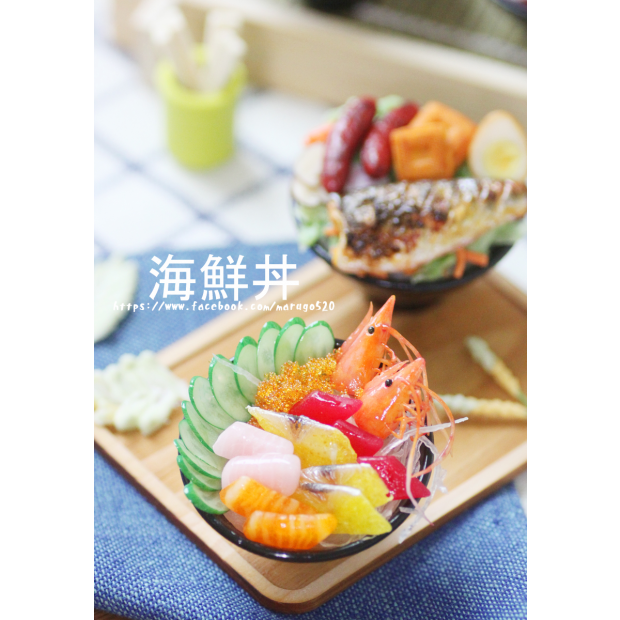 海鮮丼拷貝