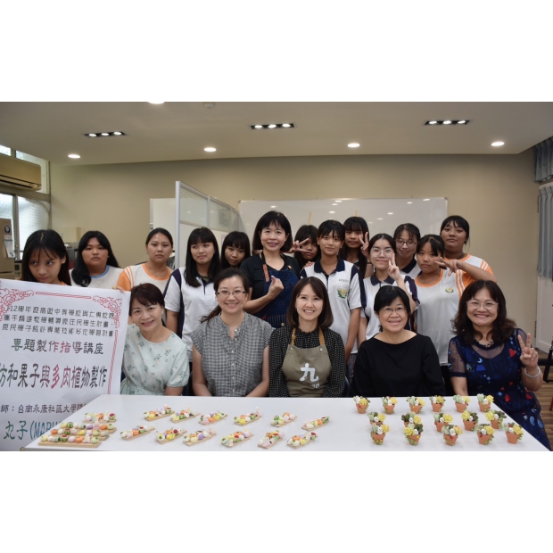 黏土 學校 公民營