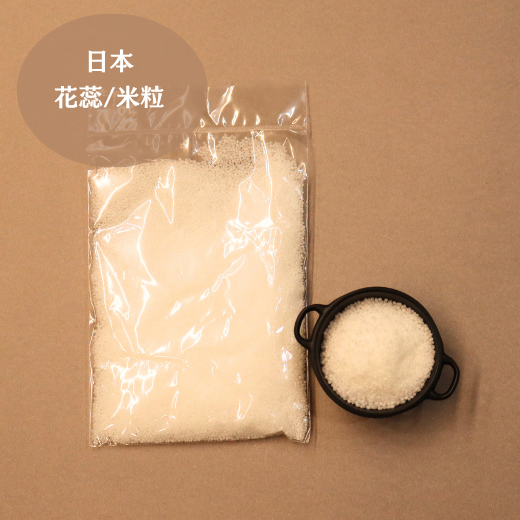 日本SS顆粒花蕊/仿真米粒 5g