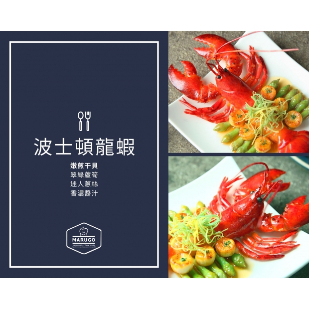 marugo 黏土龍蝦2