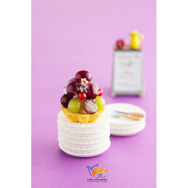 鮮嫩葡萄塔-小檔