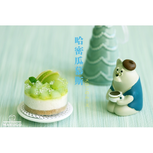 2 哈蜜瓜慕斯 黏土仿真