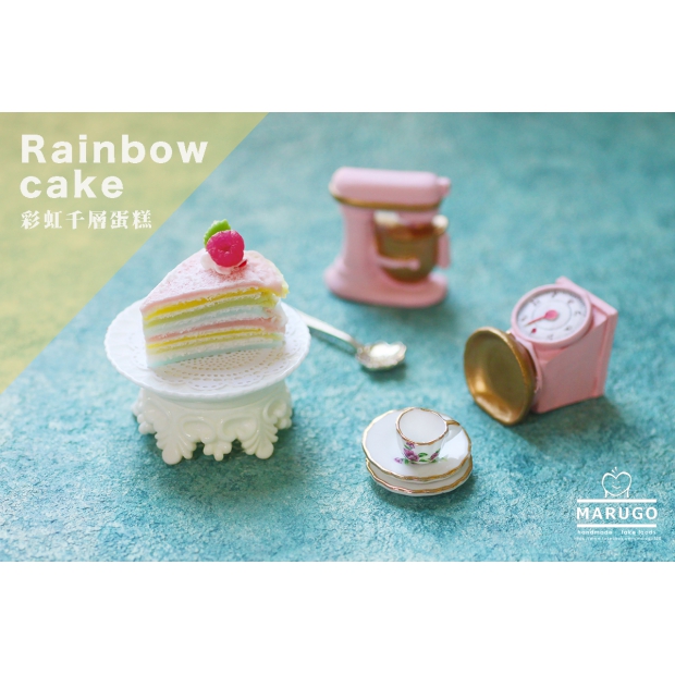 5 彩虹千層派 黏土仿真